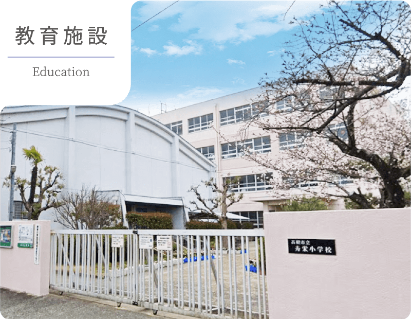 教育施設　寿栄小学校