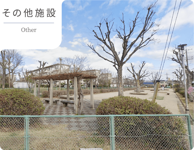 その他施設　柳川公園