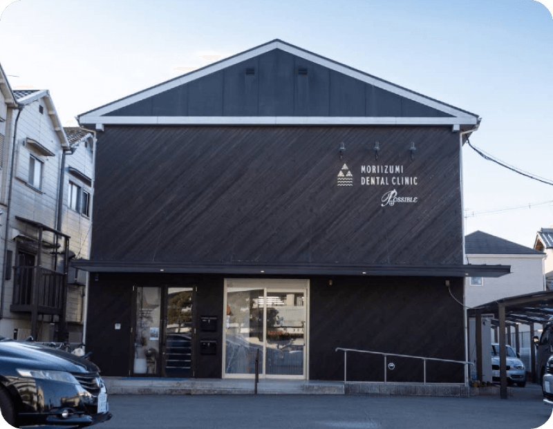 りいずみ歯科・矯正歯科