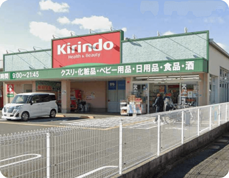 キリン堂薬局高槻柳川店