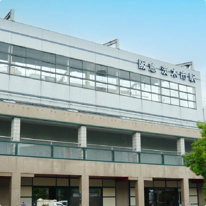 阪急京都線「茨木市」駅