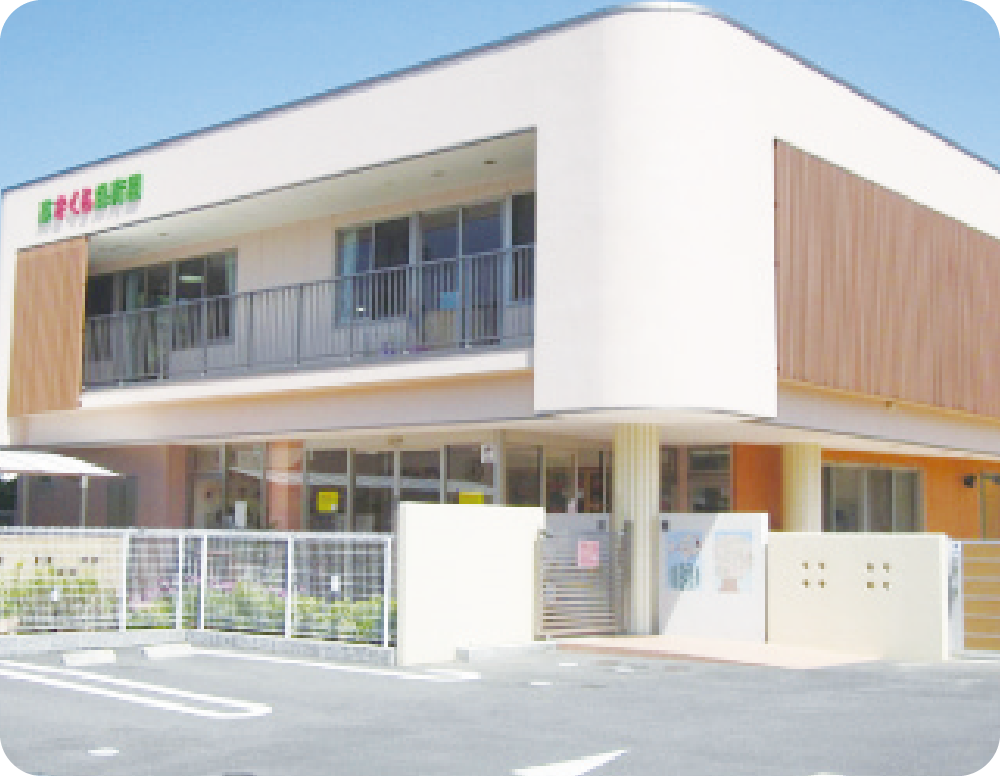 東さくら保育園